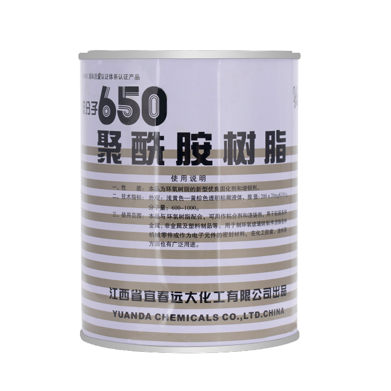 远大低分子650 环氧树脂固化剂 聚酰胺树脂650 1kg 明黄色