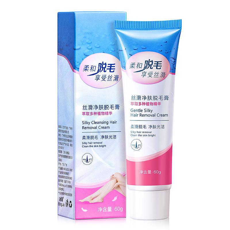 碧素堂(bisutang)脱毛膏60g去腋毛不刺激全身可用女生去腿毛手毛 脱毛