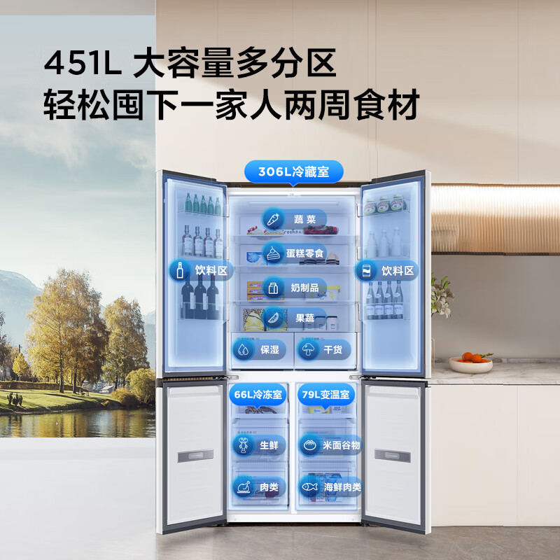 TCL 推出双系统平嵌冰箱 T9 Pro 新品:解决串味问题,3599 元起