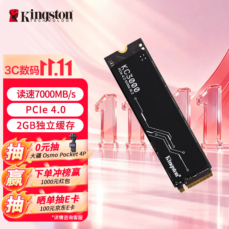 机械革命蛟龙 16 详测：AMD 锐龙 7 6800H + 140W 满血 RTX 3060 的硬核游戏本