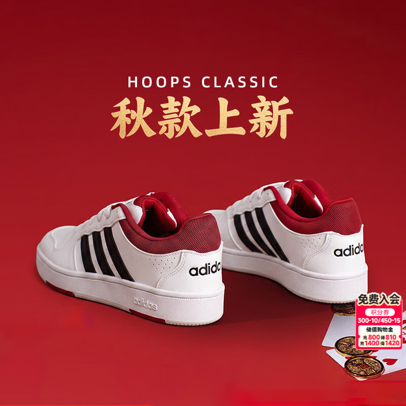 阿迪达斯（adidas）男鞋2026秋季新款透气百搭板鞋时尚潮流低帮耐磨休闲运动鞋子男 时尚板鞋/透气 41