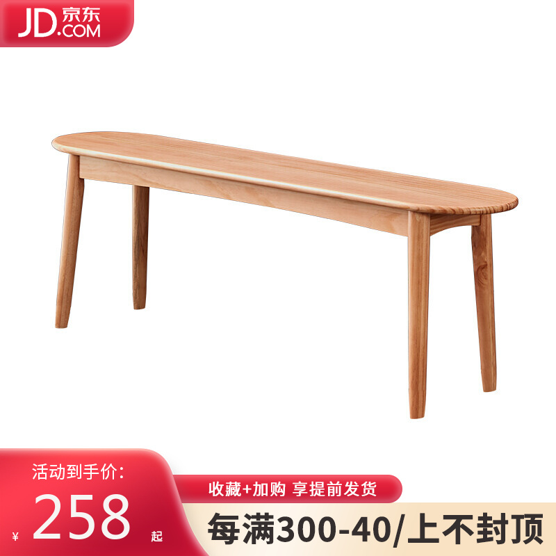 入手体验【席豪（XIHAO）xhctd001床尾凳】好不好？质量怎么样？优缺点内幕分析
