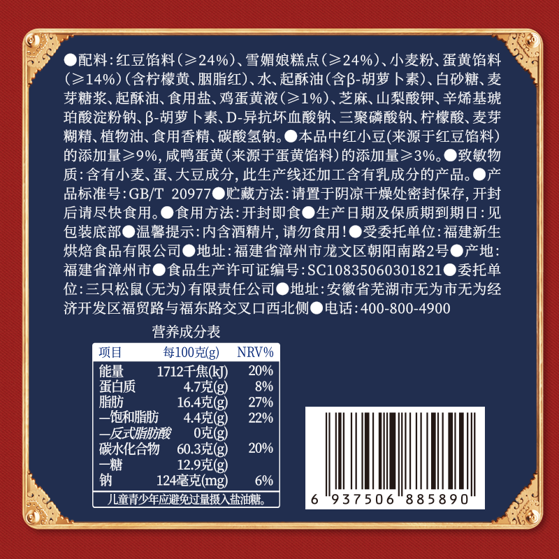 图 6