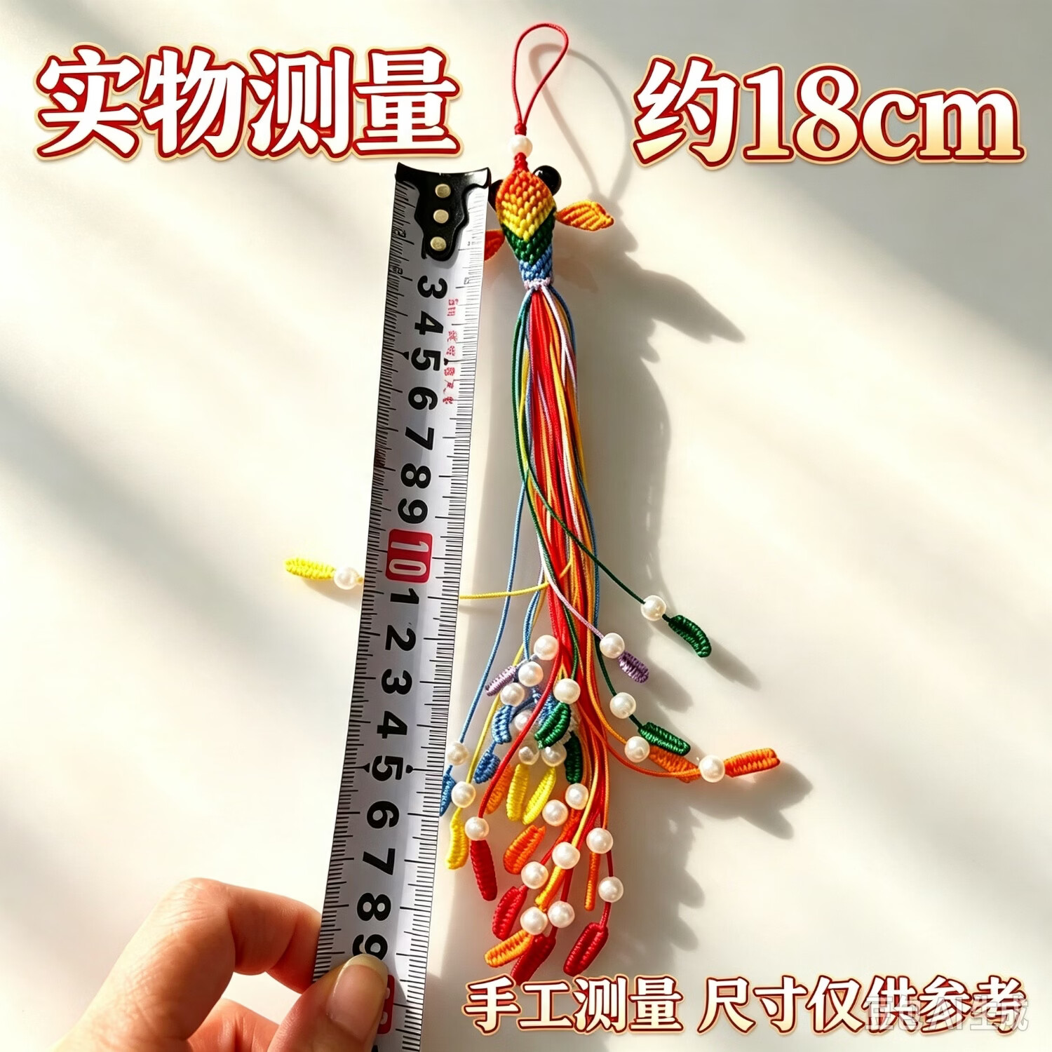 (成品)纯手工编绳金鱼挂件车挂件钥匙挂手工编织金鱼成品斜挎