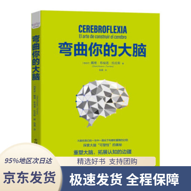 京东配送 支持团购】质量管理学苗瑞,朱相鹏著机