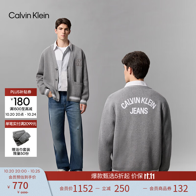 Calvin KleinJeans【学院风开衫】26早秋新款男女美式ck提花V领针织外套毛衣 P7E-英雄灰 M