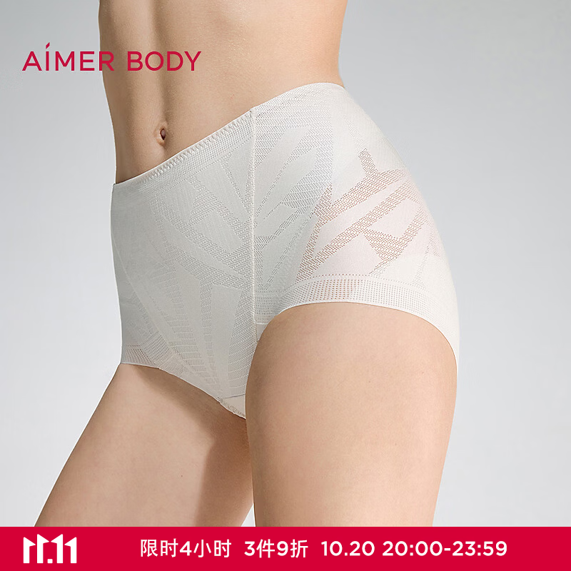 爱慕（Aimer）新款美体空气舒缓2高腰平角塑裤AD330751 珍珠米GCA S 160