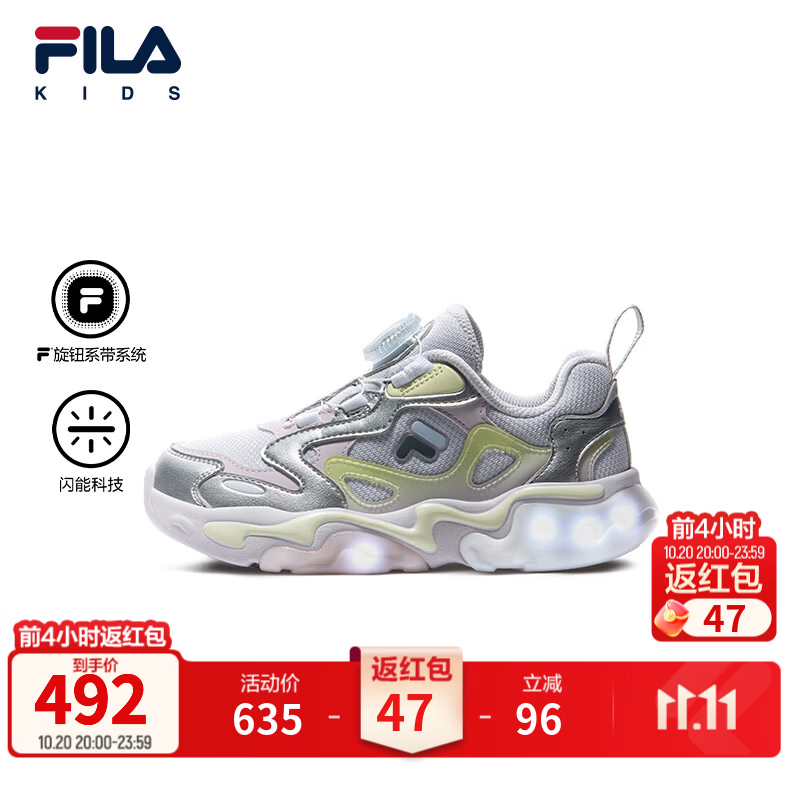 FILA跳跳糖|斐乐儿童童鞋运动鞋2026冬季新款男女小童闪灯鞋跑鞋 丁香紫/太空银-SW 29 内长18.0cm