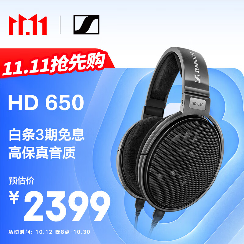 #618看我的# 什么耳机值得买？从入门到旗舰，说说我用过的各款耳机