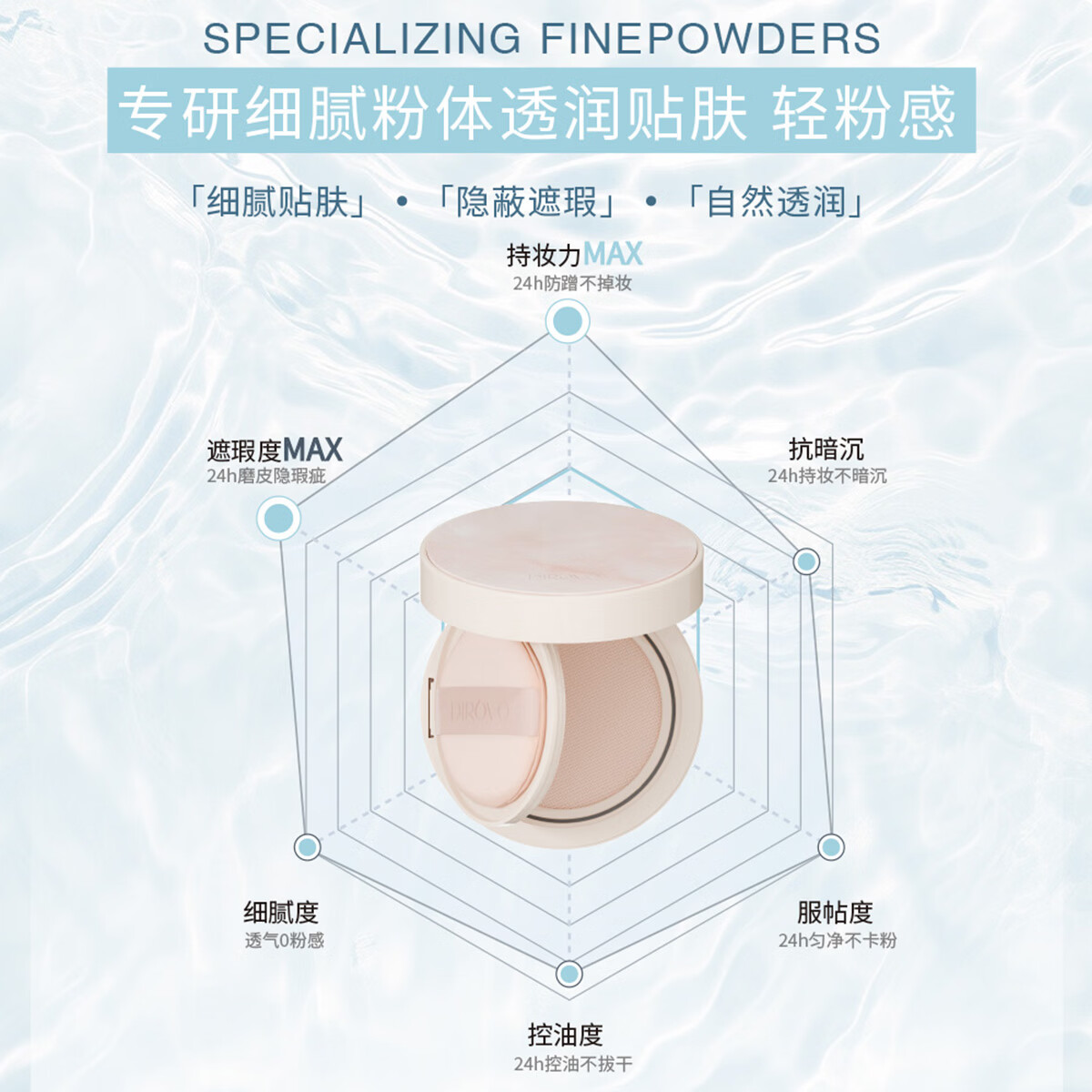 蒂洛薇【官方正品】山茶花精华气垫遮瑕保湿控油持久定妆气垫双11抢先购 【干皮-自然色】山茶花精华气垫24g 1正1替