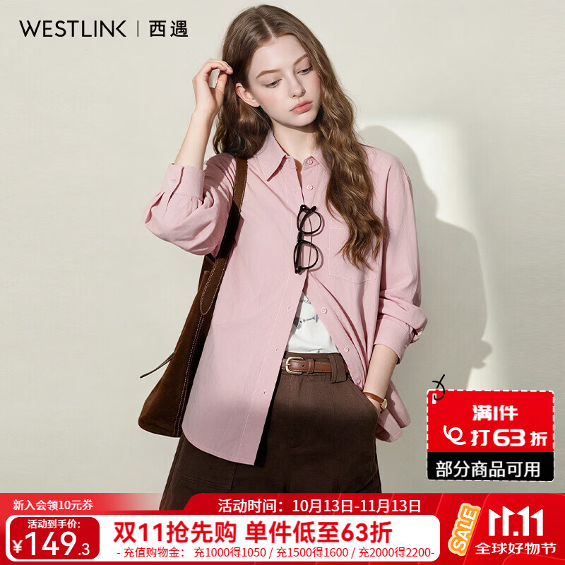西遇（Westlink）【100棉】2026秋季粉色翻领长袖衬衫宽松衬衣上衣女高智感 粉色 M (160)