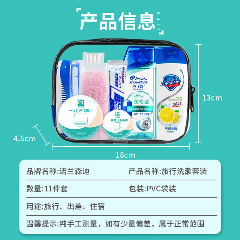 图 7