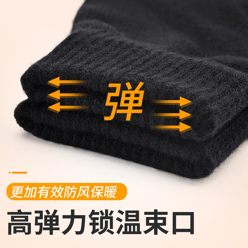 花花公子(PLAYBOY)毛线手套男 加绒厚男士保暖针织手套 秋冬季防滑防风分指手套 款式01【男款加绒保暖】