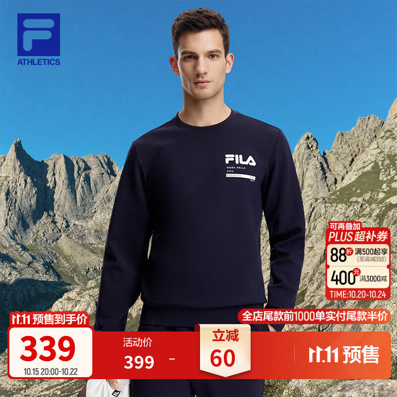 FILA斐乐男子商务通勤针织长袖套头衫秋冬季简约休闲圆领卫衣运动上衣 RD宝蓝-NV XL 180/100A