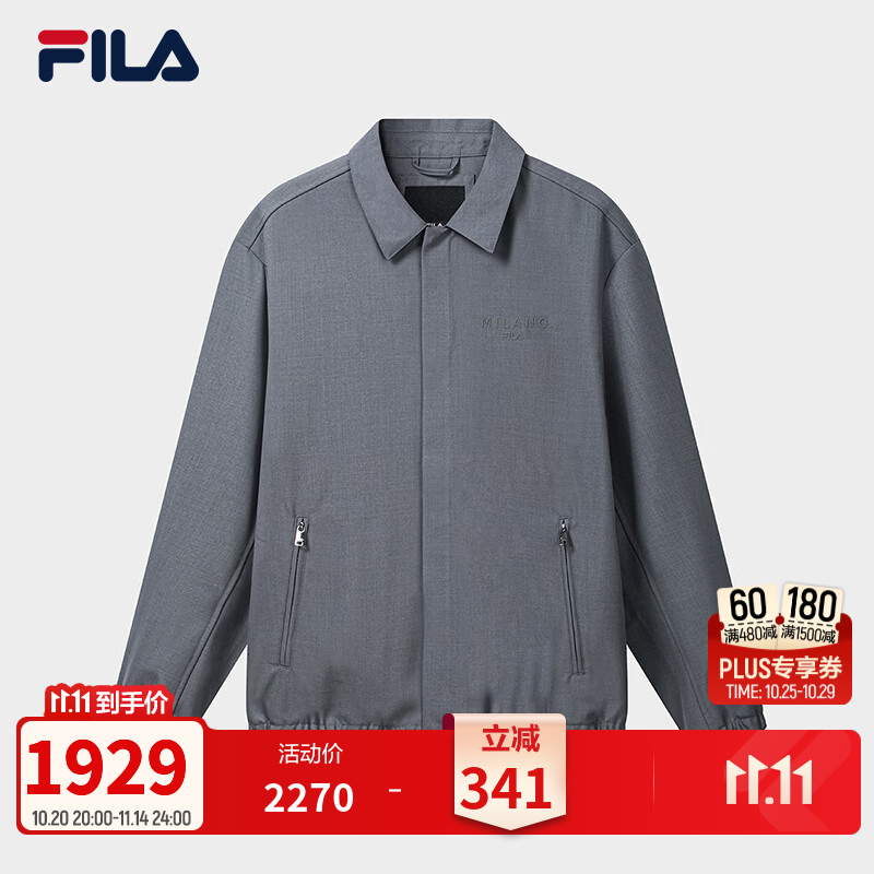 FILA 斐乐官方男士梭织外套2026秋新款简约休闲宽松上衣翻领夹克 雾颉灰-DY 2XL 185/104A/XXL