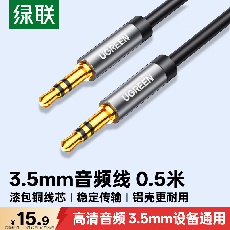无需动手能力：超简易方式改造有线音箱，升级蓝牙功能！