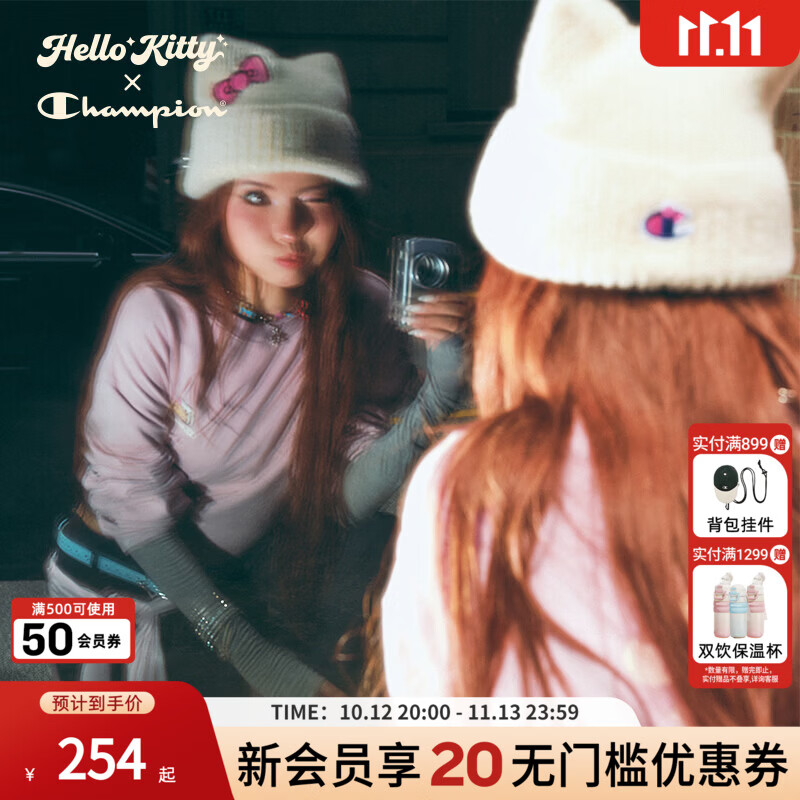 Champion【Hello Kitty联名猫耳帽】冠军26冬季新款针织帽可爱女 白色 可调节