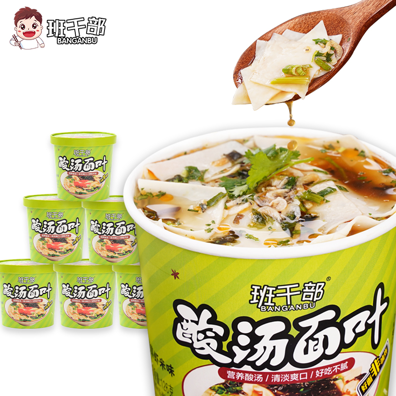 怎么看方便食品商品的历史价格|方便食品价格比较