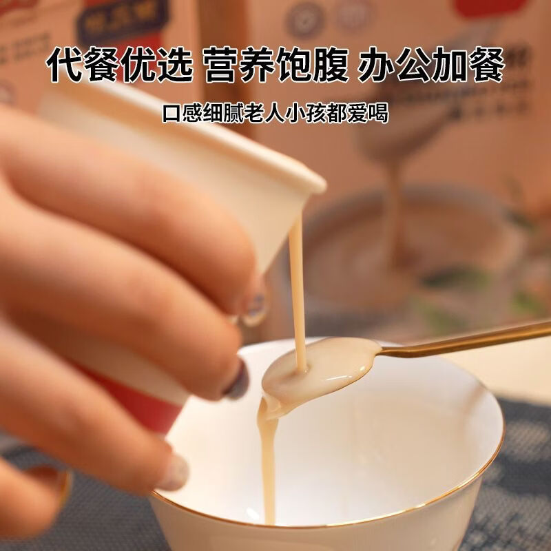 恒昌德垆土铁棍怀山药熟粉非遗古法麸炒饱腹代餐粉冲泡速食河南老字号 252g*5盒