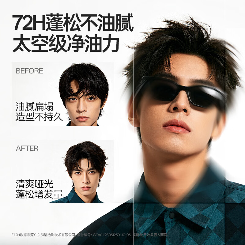 左颜右色纹理发泥哑光塑型自然蓬松男士造型持久定型发蜡发胶发泥套装 【轻松造型套装】发泥25g+定型喷雾99ml