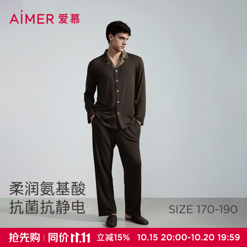 爱慕先生（AIMER MEN）【牛奶系】3A抗菌含氨基酸抗静电家居服男翻领开衫长袖长裤睡衣 深咖色HC0 XL 175