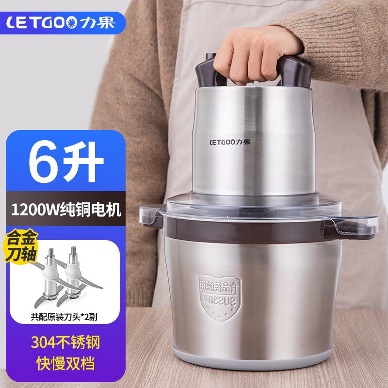 查询商用绞肉机切肉机历史价格走势|商用绞肉机切肉机价格走势图