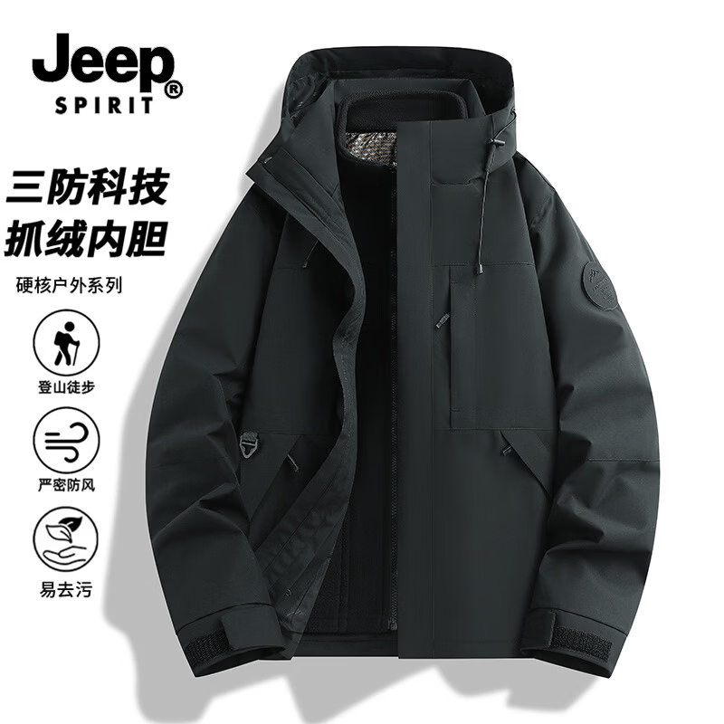 JEEP SPIRIT吉普三合一冲锋外套男女同款秋冬季户外防风防水登山服旅游 黑色【三合一】 2XL （建议体重148-167斤）