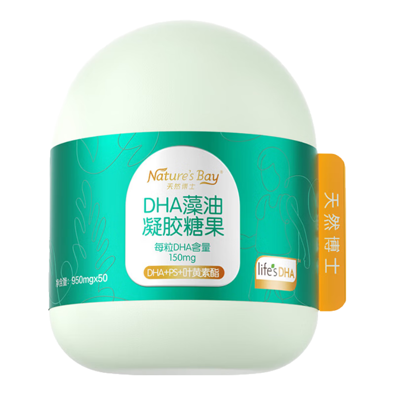 ȻʿСʿdha50 Ҷps֬˿Ӫdhaͯ3-12+ 558Ԫ