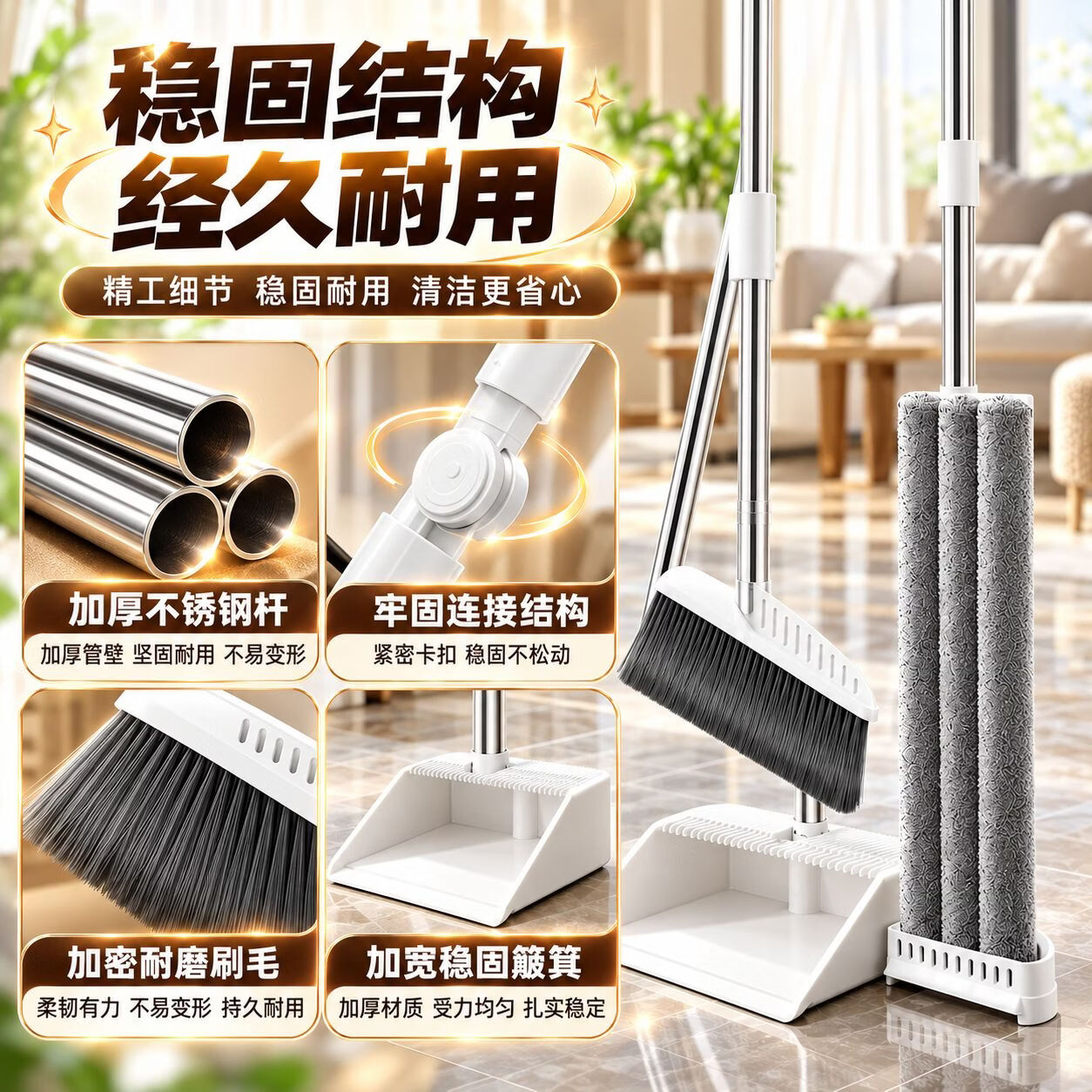 TRUHEIM德国家用扫把簸箕拖布刮水器清洁套装免手洗一拖净保洁家政懒人 三件套【扫把+簸箕+拖把-赠2拖布】