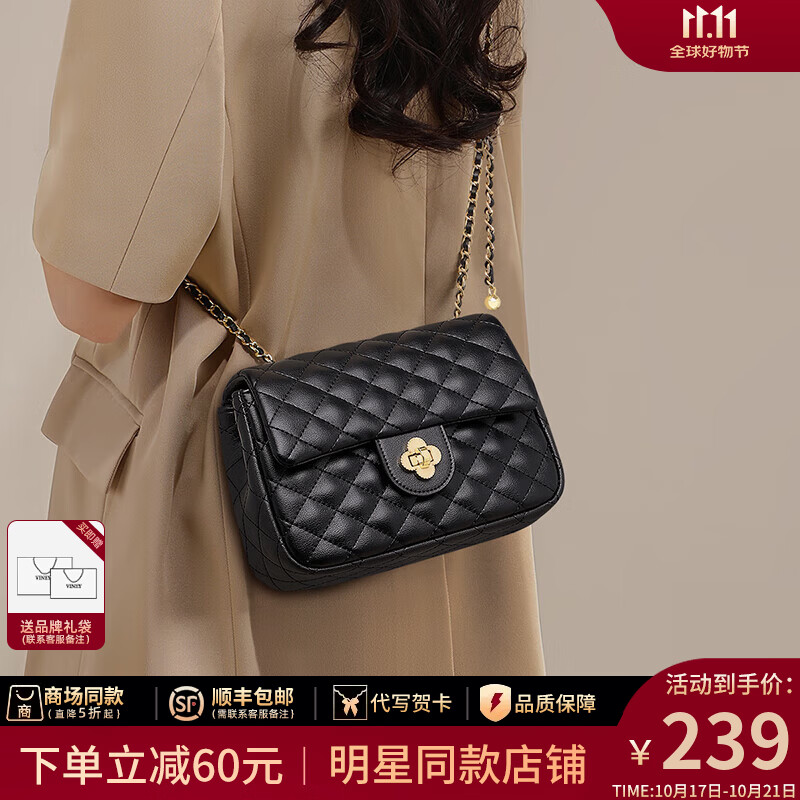 viney牛皮包包女包品牌单肩包轻奢斜挎包生日礼物高级感送女友老婆 【黑色】洋气高档小方包 时尚百搭休闲菱格链条包