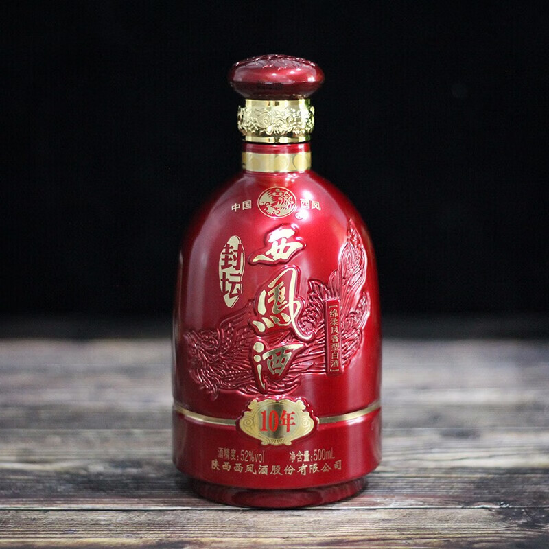 西凤酒封坛10年/20年/30年凤香型52度 商务招待送礼宴请纯粮食白酒 52度 500mL 2瓶 封坛10年【带礼袋】