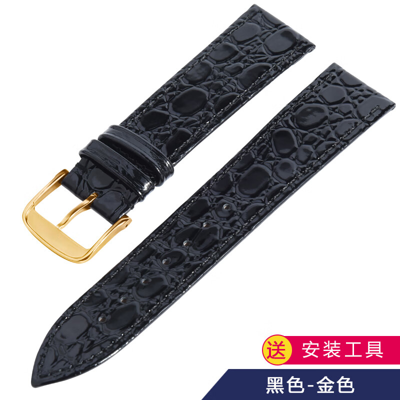 京东看钟表配件最低价|钟表配件价格走势图