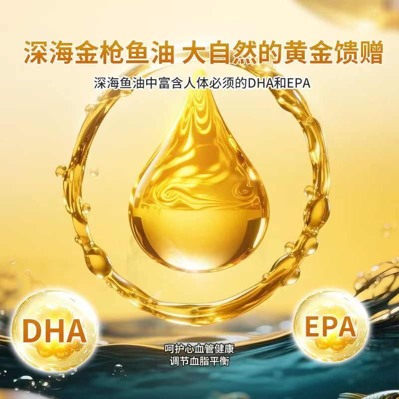 九芝堂鱼油蛋白粉高蛋白营养品 【多种营养方便吸收】 600g*2罐 鱼油蛋白粉