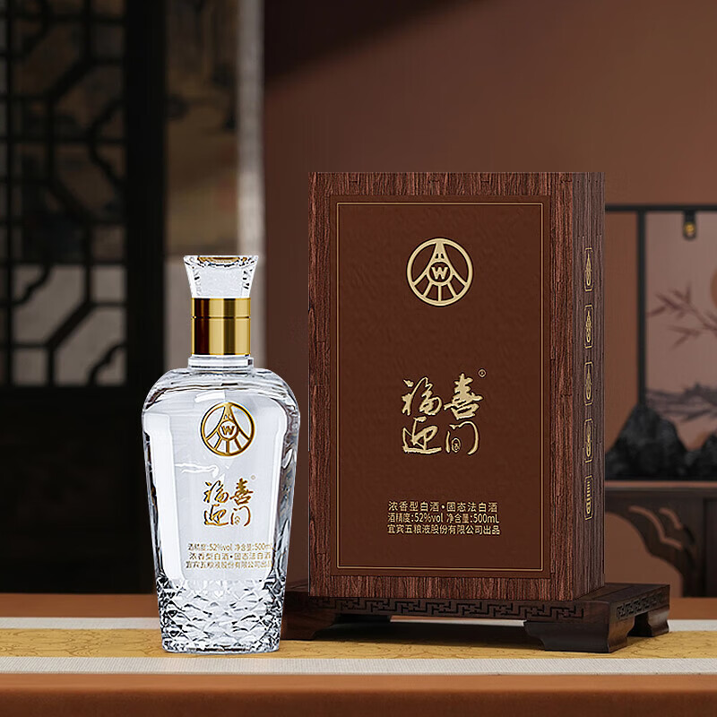 五粮浓香五粮液股份有限公司出品 浓香型白酒 送礼自饮佳选礼盒 52度 500mL 2瓶 福喜迎门臻藏