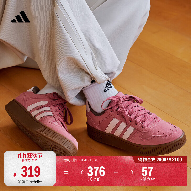 adidas「小锯齿」D-PAD CLASSIC美高风篮球风板鞋男女阿迪达斯 粉色   37  