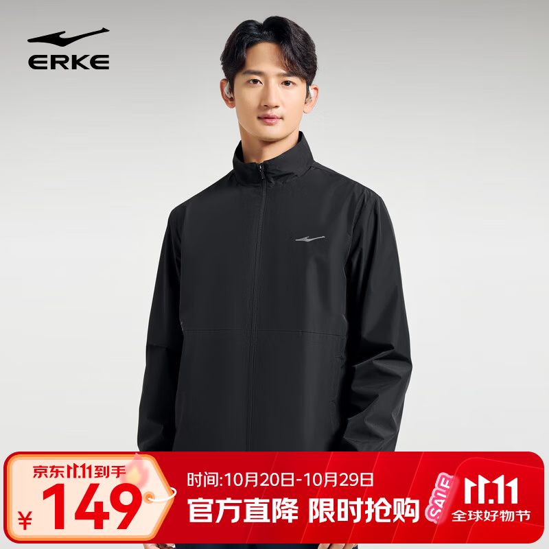 鸿星尔克男外套2026新款男士运动风衣四防加厚防风夹克越己 正黑 L