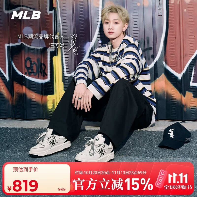 MLB鞋子男女同款撞色章若楠同款学长鞋板鞋3ASXM096N-50WHS-235