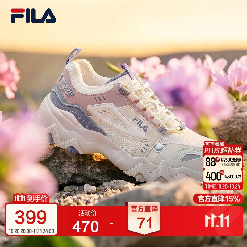 FILA斐乐征峰者丨老爹鞋女鞋复古跑步鞋运动鞋增高休闲鞋