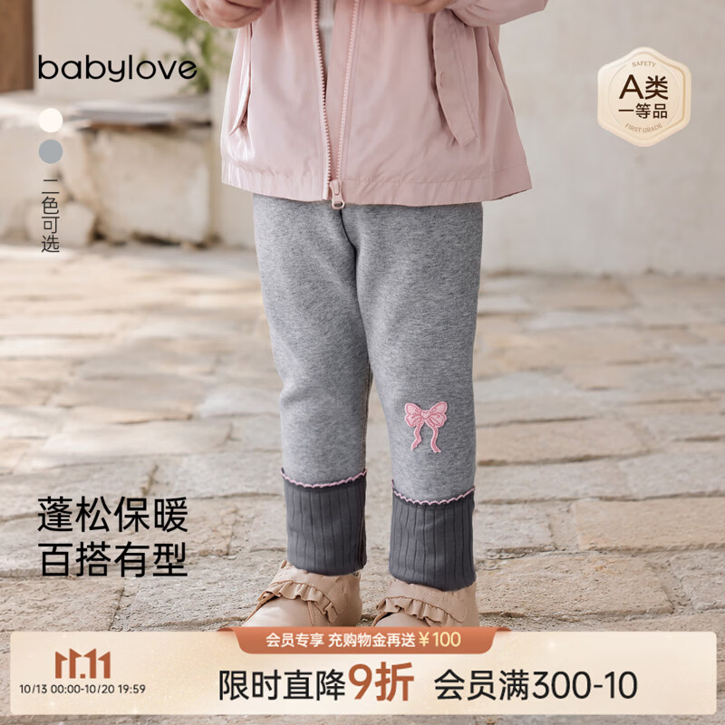 babylove婴儿裤子秋冬款不倒绒打底裤女宝宝休闲裤居家内穿长裤 中花灰 90