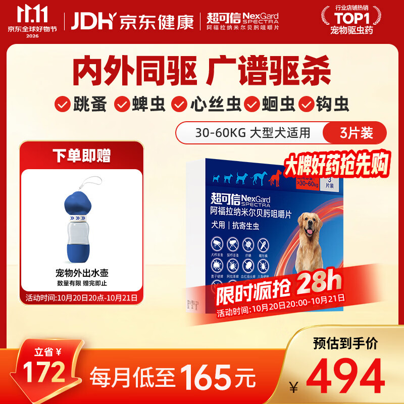 值无不言244期：数年铲屎官大力推荐，618狗狗用品囤货大全
