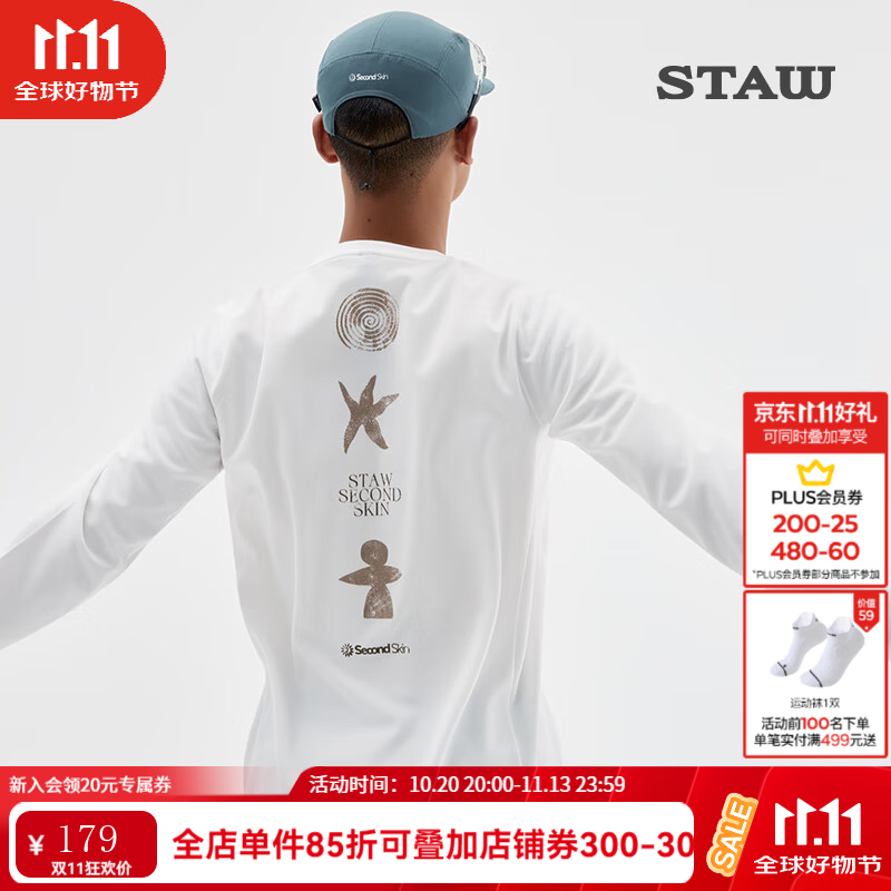 STAW世拓自然之力跑者印花长袖T恤男跑步运动训练马拉松户外速干衣女T 白色 M 女
