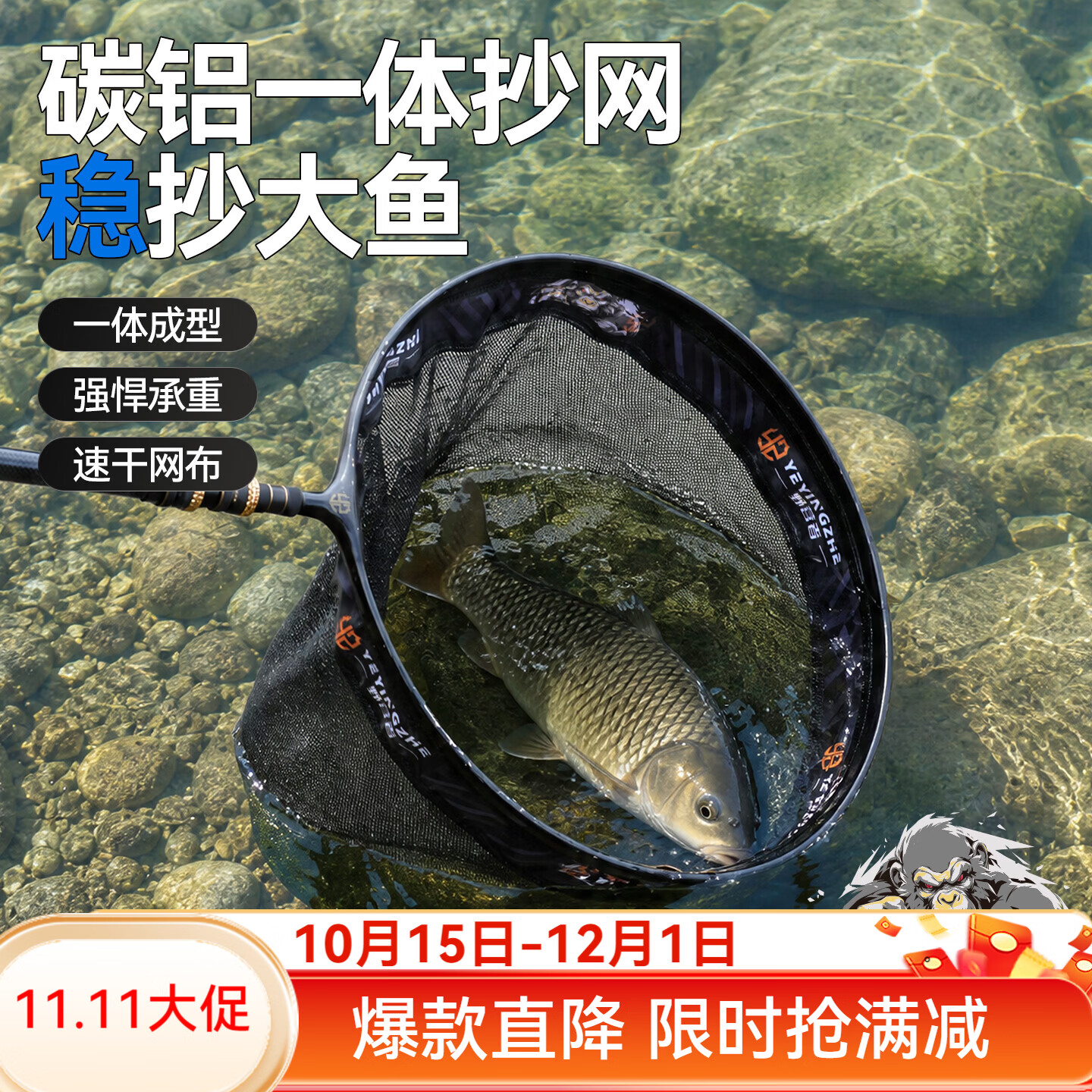 野营者抄网头碳铝一体成型速干防挂钩大物黑坑竞技钓鱼网兜抄鱼网 黑坑竞技【碳铝一体成型】35#适合5斤左右