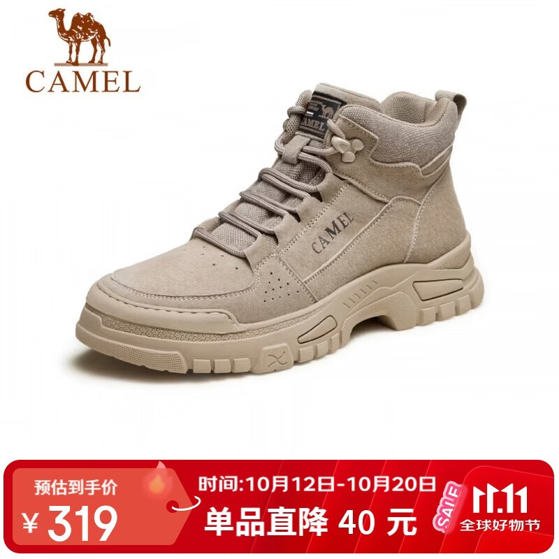 骆驼（CAMEL）男士马丁靴秋冬户外百搭运动休闲复古工装鞋 GE12235362 深沙 42