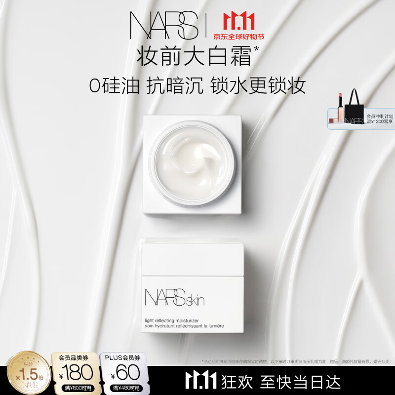理肤泉B5面膜PRO+补货：凑单后仅需168.26元到手30片
