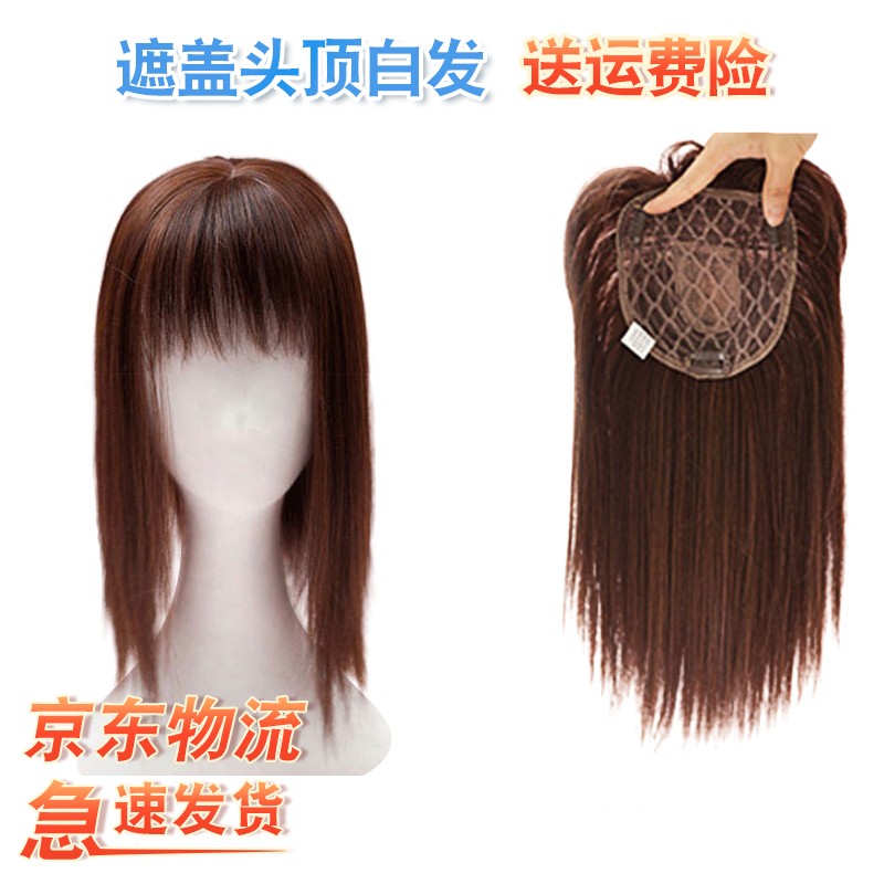 发套假发价格变动曲线|发套假发价格走势图