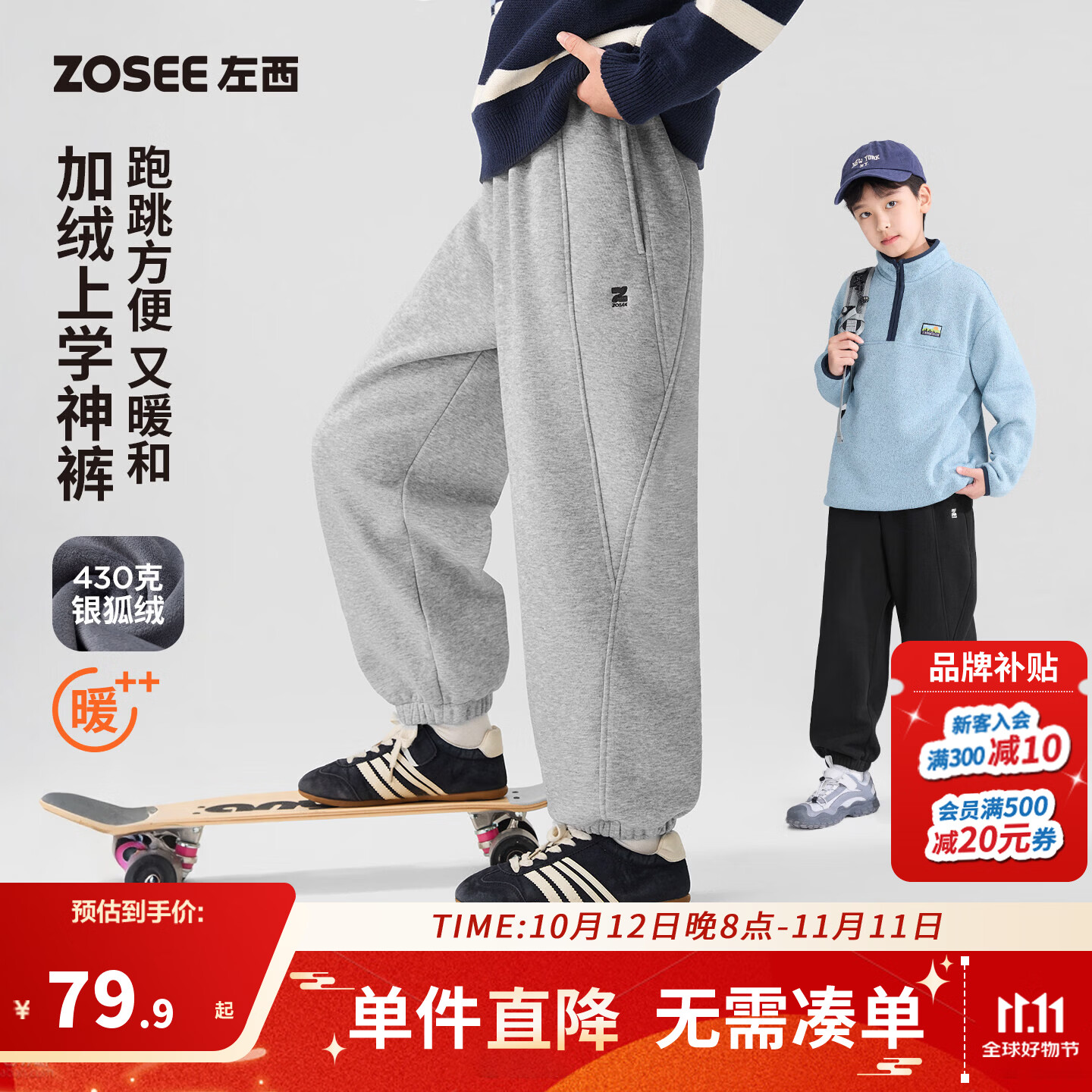 左西童装男童加绒运动裤秋冬款2026新款儿童冬季保暖卫裤大童裤子 黑色 165 cm