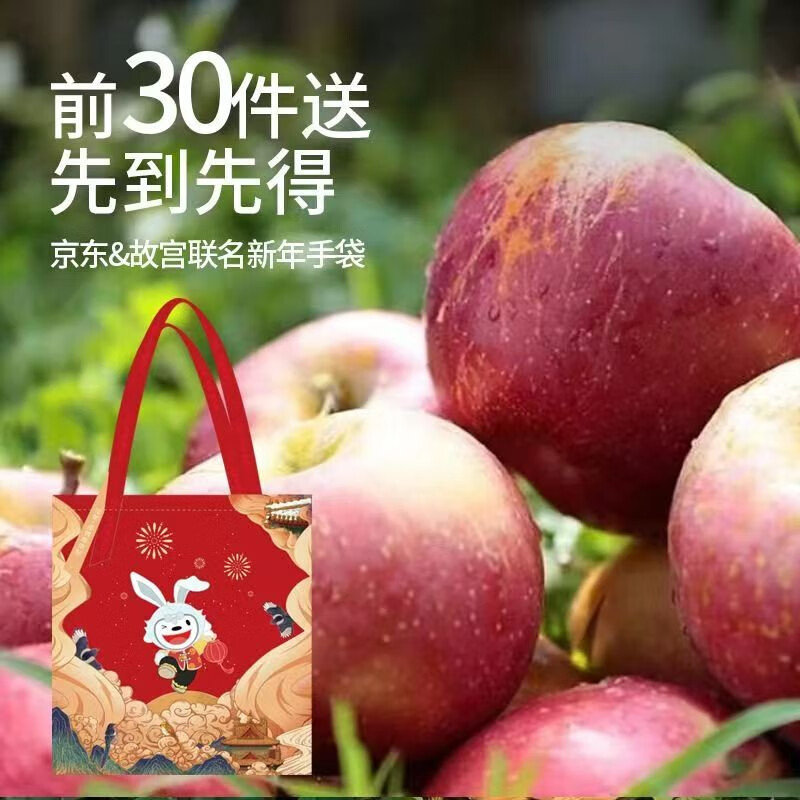 网购苹果历史价格走势|苹果价格比较