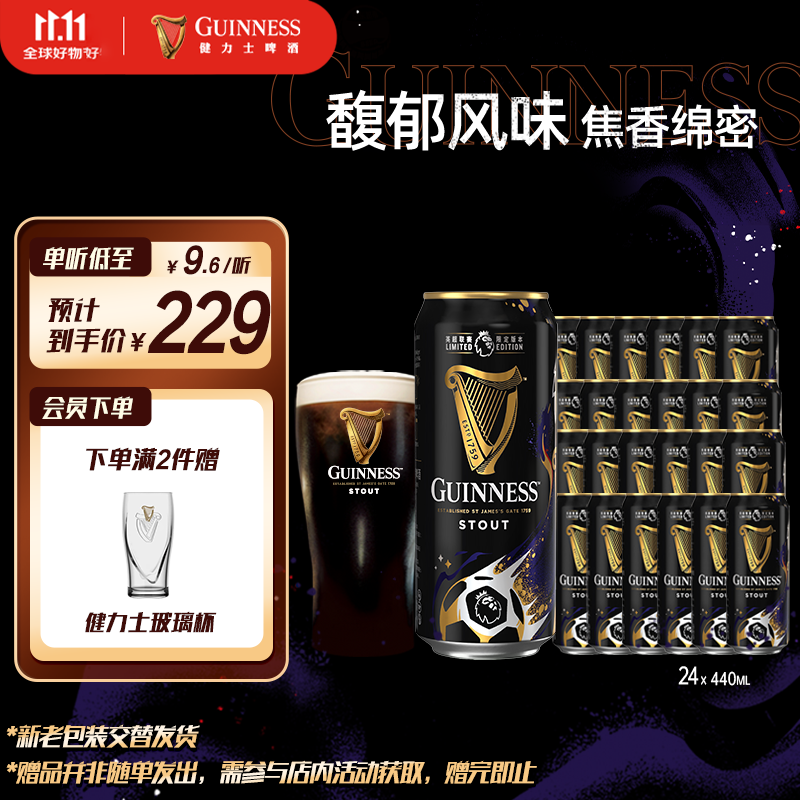 专业级精酿啤酒和酒杯选购指南：告别吨盹敦的粗犷时代，来优雅的喝啤酒吧！