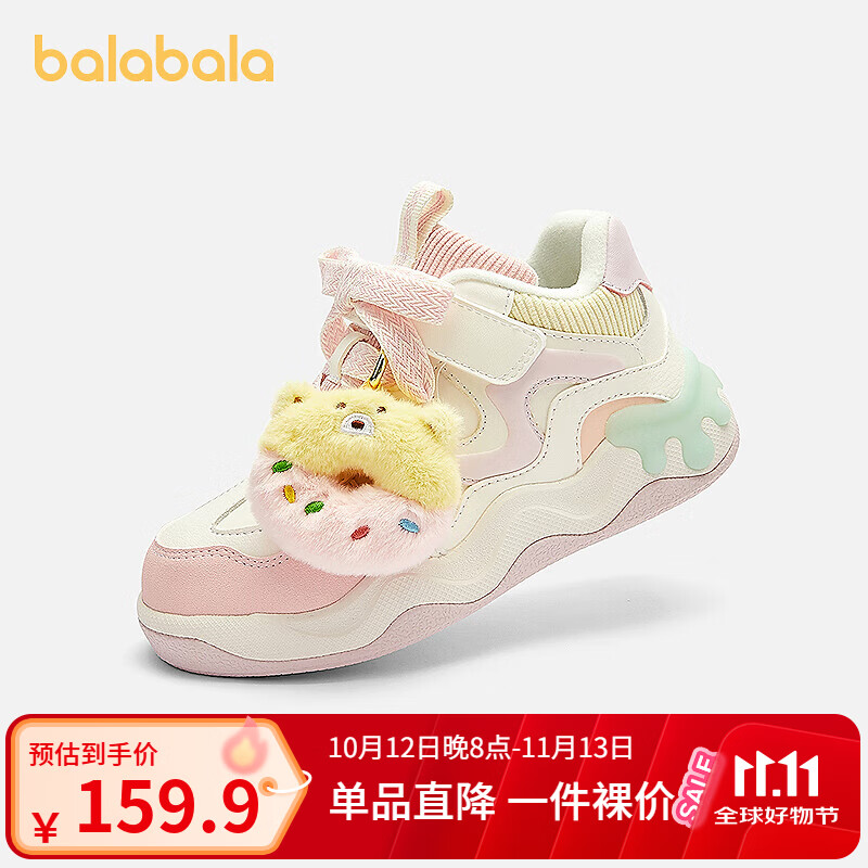 巴拉巴拉【商场同款】巴拉巴拉童鞋女童板鞋甜美可爱鞋子秋冬2025新休闲鞋 花白色调00301 30 (脚长18.3-18.7/内长19.7) 京东折扣/优惠券