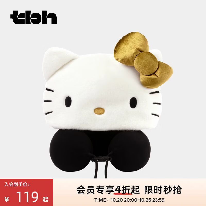 野兽派家居（tbh）【10/20 20点会员专享】tbh野兽派家居抱枕毯U型枕帽子托特包集合 Hello Kitty连帽旅行U型枕升级版 珍珠白